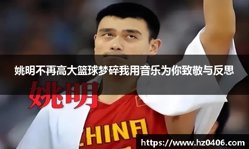 千亿·国际(中国)唯一官方网站